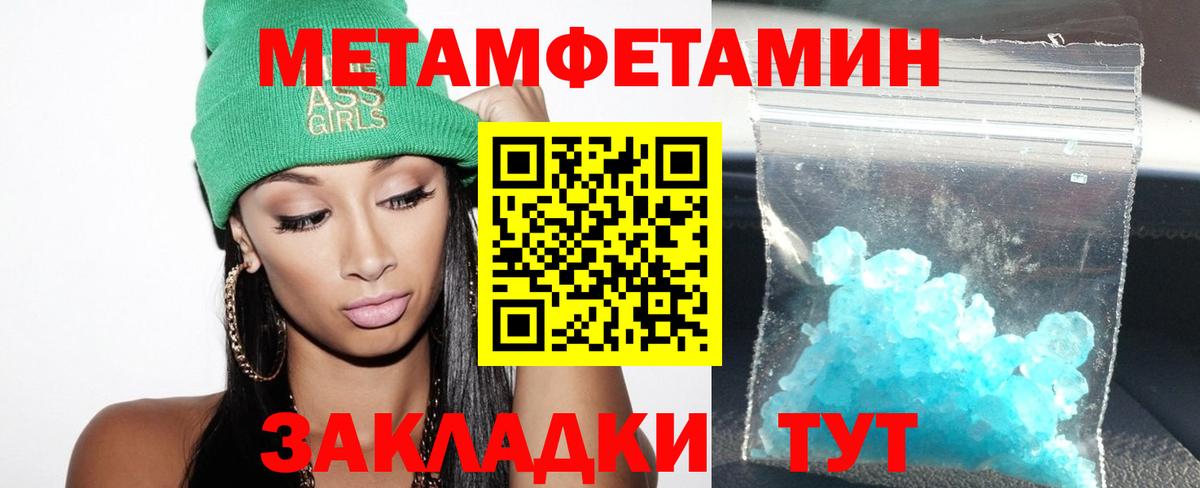 Асбест  АМФ VHQ  АМФЕТАМИН  Вход с VPN 