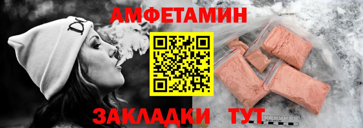 Гашиш Асбест