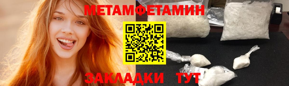 Amphetamine  Асбест  Амфетамин 97% 