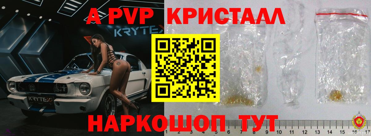 Alpha-PVP СК Асбест