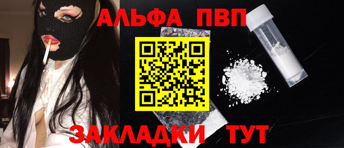 Асбест  A-PVP  A PVP СК  А ПВП мука  Вход с VPN  APVP VHQ 