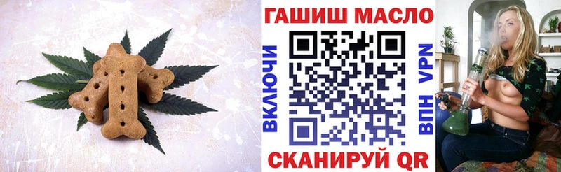 купить цена kraken вход Еда ТГК марихуана Асбест