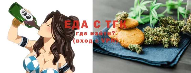 МЕГА как зайти  Асбест  Canna-Cookies марихуана 