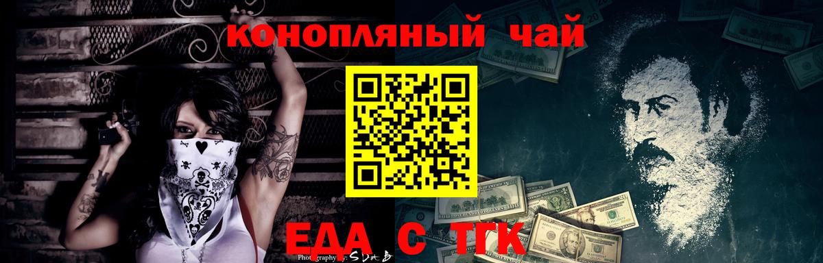 Асбест  COCAIN  Меф   ГАШИШ  ТГК  Марихуана  Меф МЯУ МЯУ   A PVP СК  