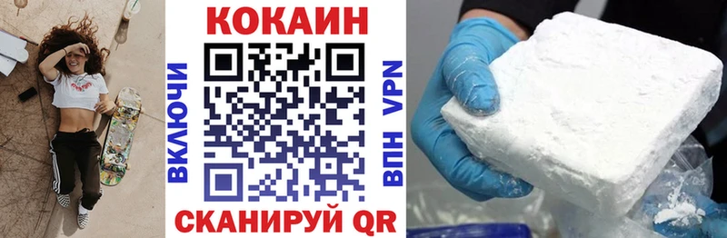 мега ссылка  Асбест  КОКАИН 97%  где продают наркотики 