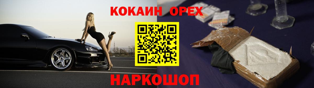 КОКАИН Колумбийский  Cocaine 98%  Асбест 