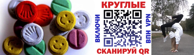 Ecstasy Philipp Plein  Асбест 