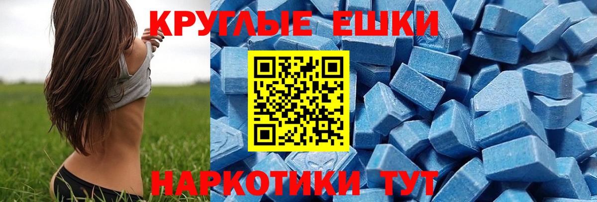 Ecstasy Дубай  Вход с VPN  Асбест 