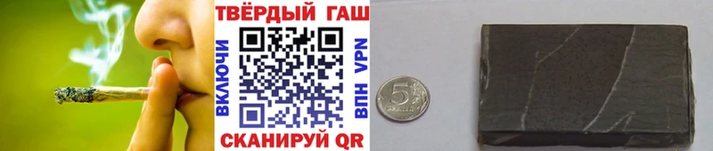 ГАШ VHQ  Асбест 