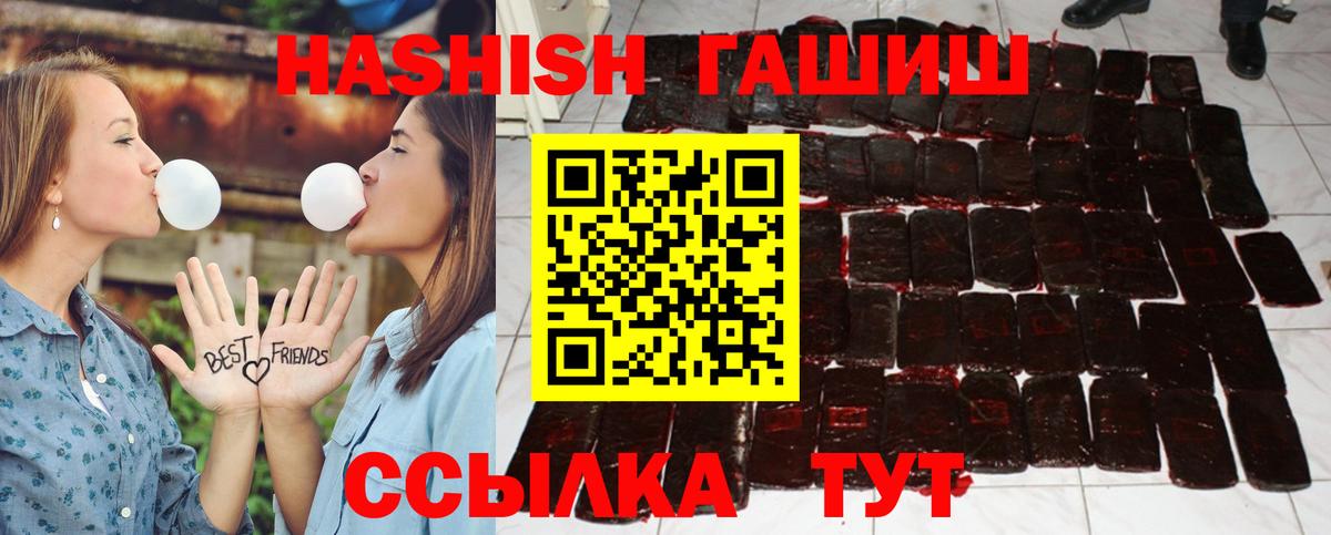 ГАШИШ гашик  Асбест  ГАШ Ice-O-Lator 