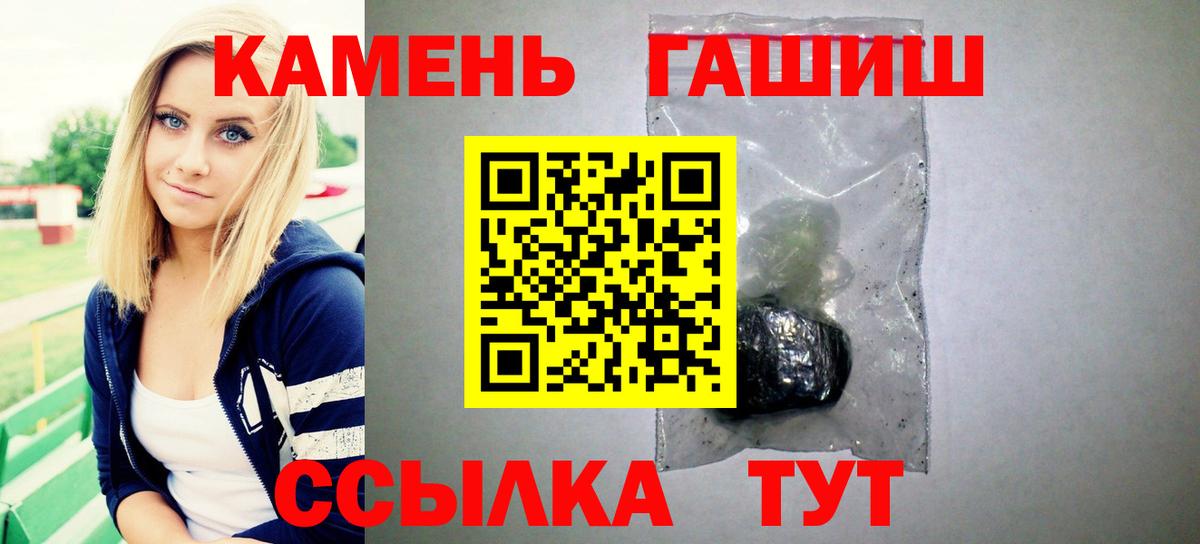 Гашиш убойный Асбест