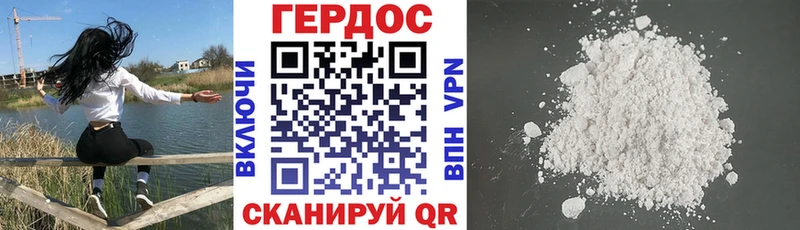 Героин афганец Асбест