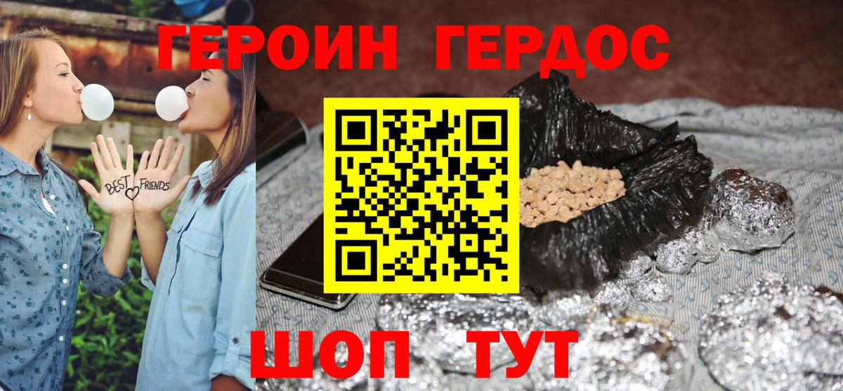 Асбест  Героин  Вход с VPN  Героин афганец 