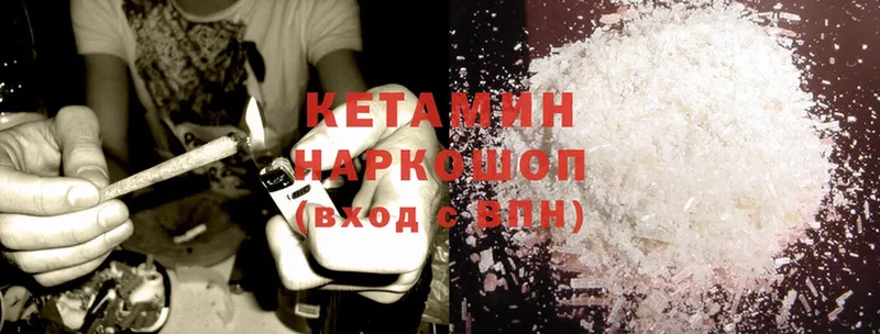 Кетамин ketamine  как найти закладки  Асбест 