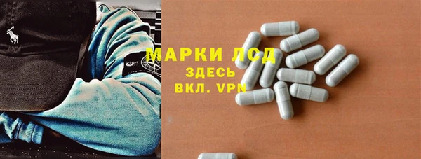 Альфа ПВП Наволоки