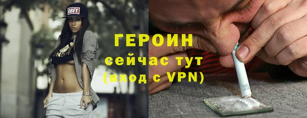 бутират Навашино