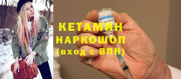 Альфа ПВП Наволоки