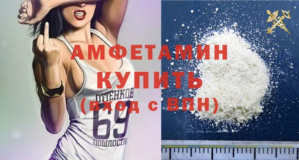 а пвп мука Ачинск