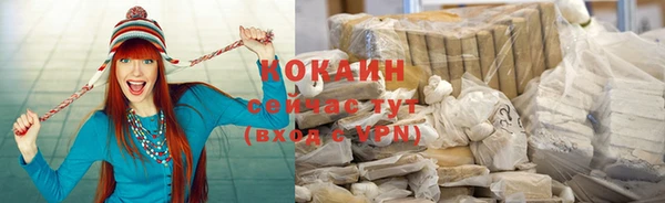 бутират Навашино