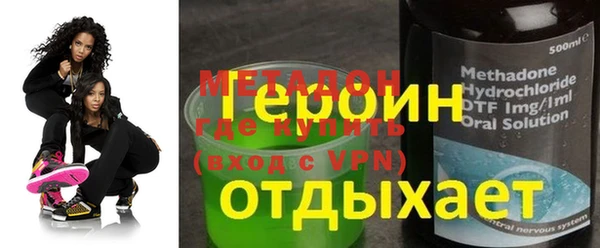 Альфа ПВП Наволоки