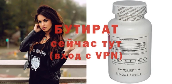 кокс Надым
