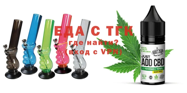 бутират Навашино