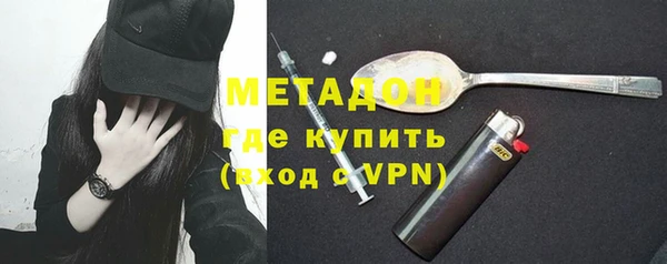 mdma Гусев