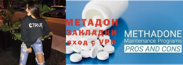 Альфа ПВП Наволоки