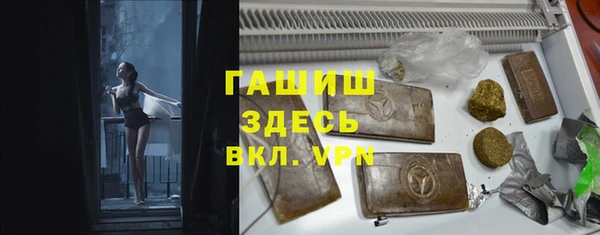 Альфа ПВП Наволоки