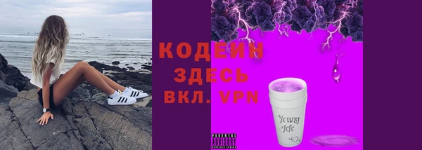 Альфа ПВП Наволоки