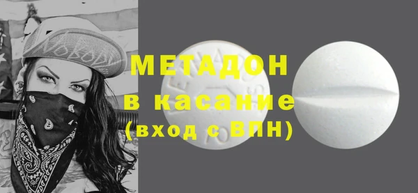 Альфа ПВП Наволоки