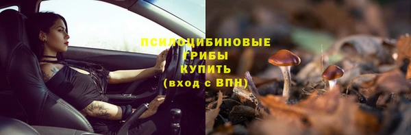 бутират Навашино