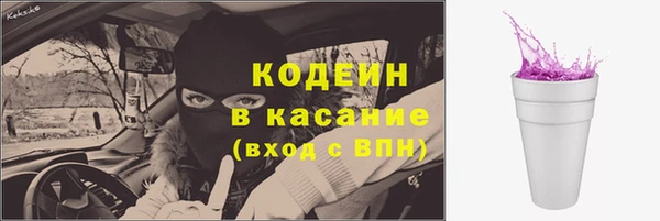 бутират Навашино