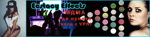 мефедрон мука Михайловка