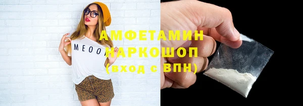 бутират Навашино