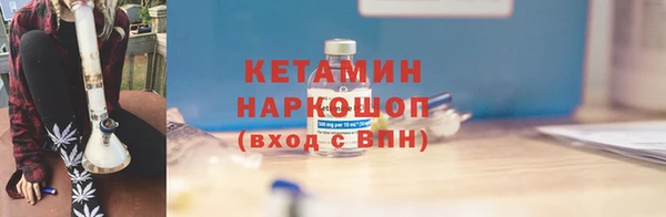 Альфа ПВП Наволоки