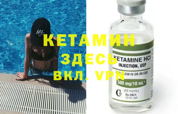 бутират Навашино