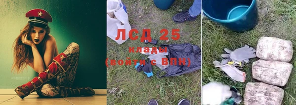 бутират Навашино