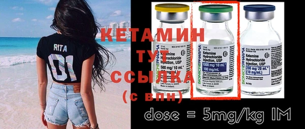 бутират Навашино