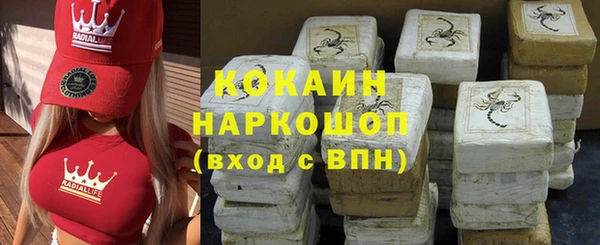 бутират Навашино