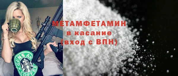 бутират Навашино