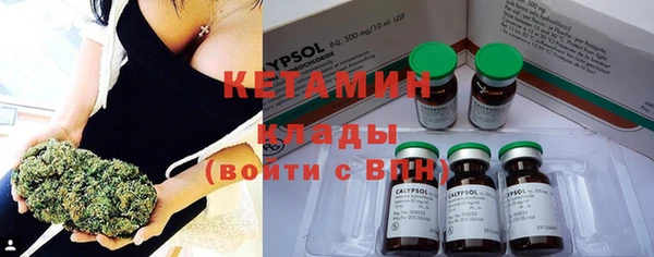 Альфа ПВП Наволоки