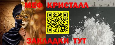 mdpv Апшеронск