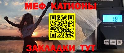 трава Азнакаево