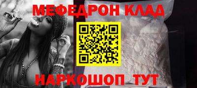 меф Апрелевка