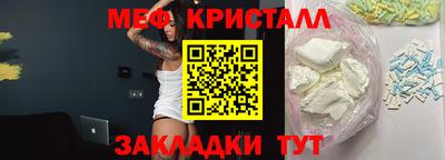 трава Азнакаево