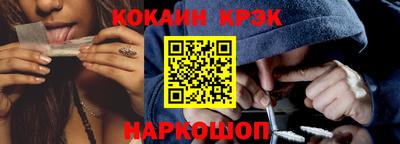 таблы Абинск