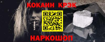 стаф Абакан