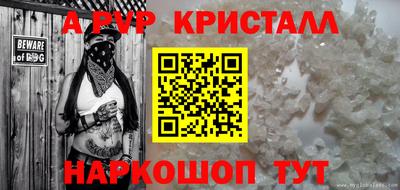 крисы Абинск