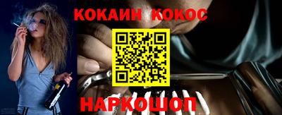 трава Азнакаево